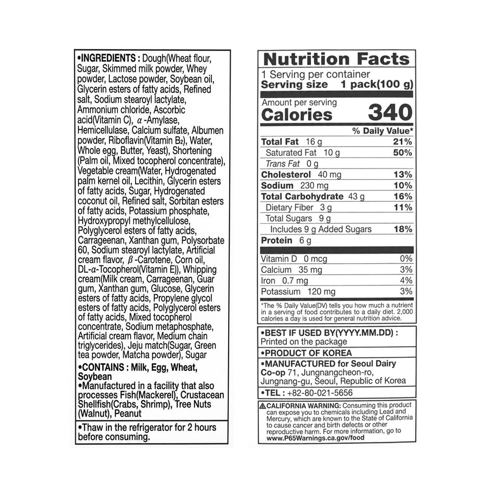 [서울우유] 크림도넛 말차 100g x 3팩 (묶음)