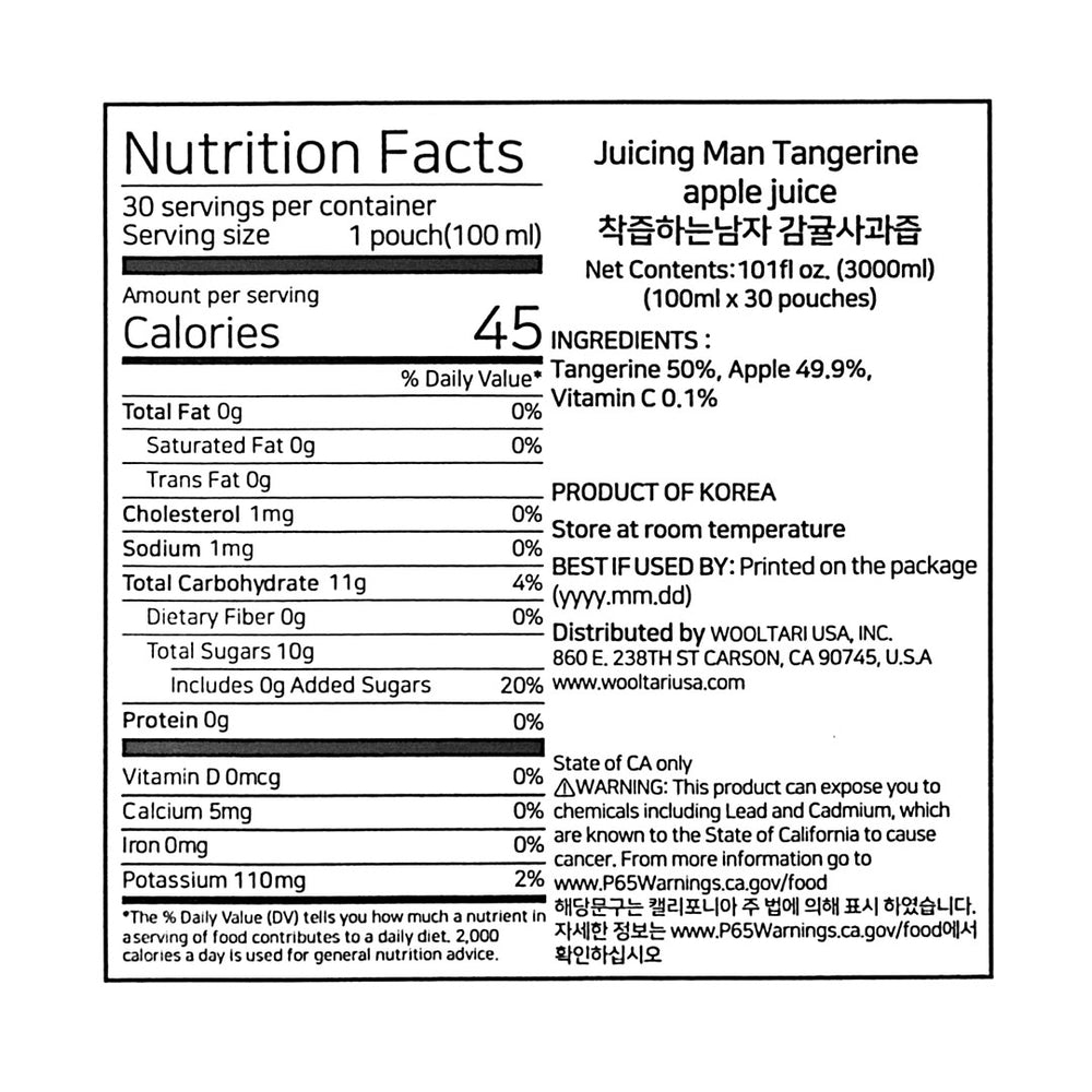 [경북햇살농원] 착즙하는남자 감귤사과주스 (100mlx30포) x 3박스 (묶음)_ 무료배송특가