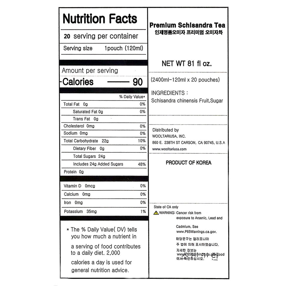 [인제명품오미자] 프리미엄 오미자차 (120ml x 20개) x 3박스 (묶음)_ 무료배송특가