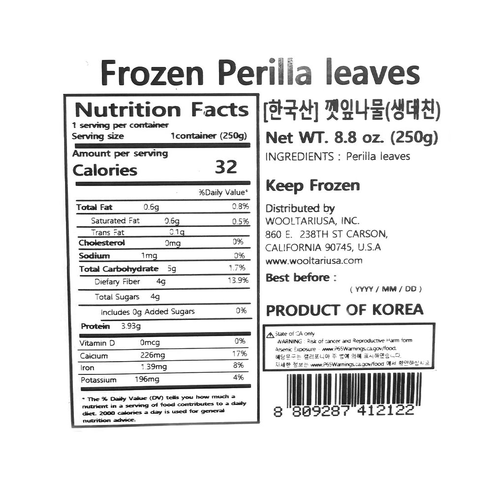 Frozen Perilla Leave 250g