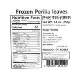 Frozen Perilla Leave 250g