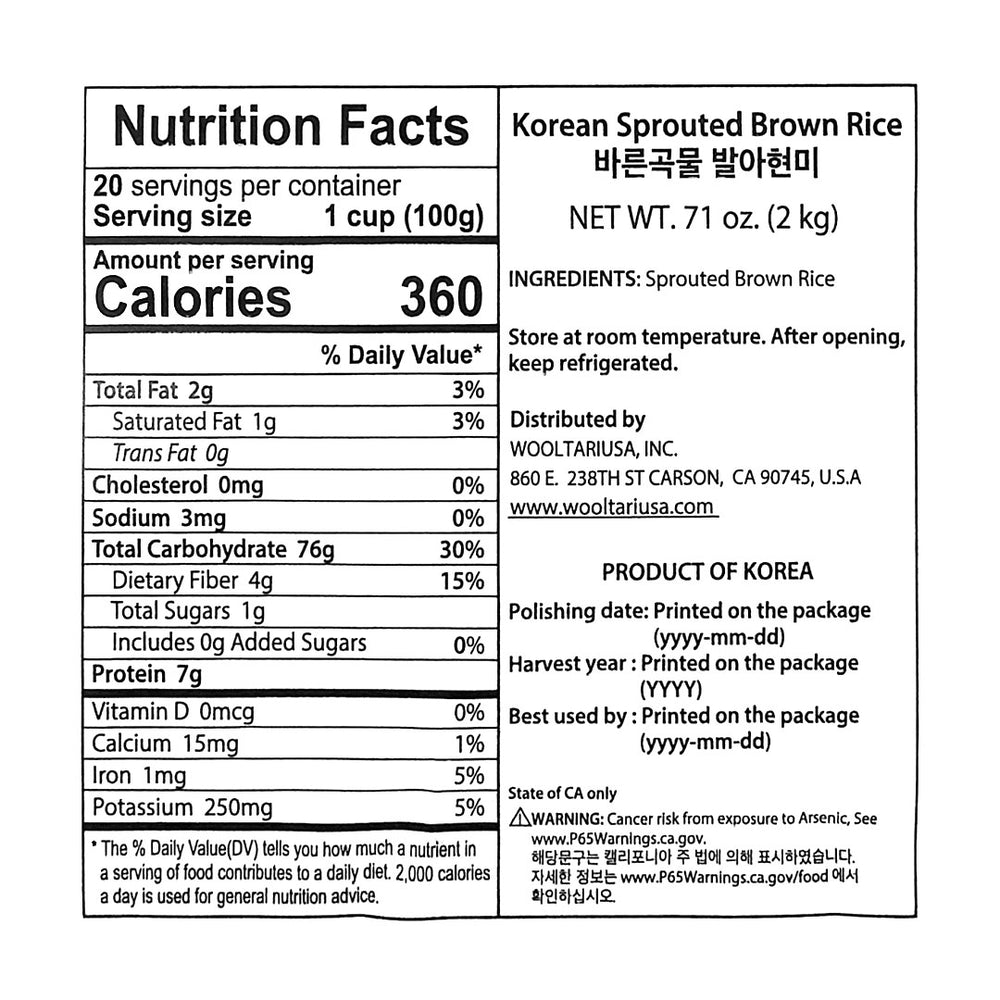 [바른곡물] 발아현미 2kg x 3팩_ 무료배송 (묶음)