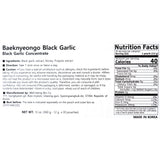 Aged Black Garlic 360g
