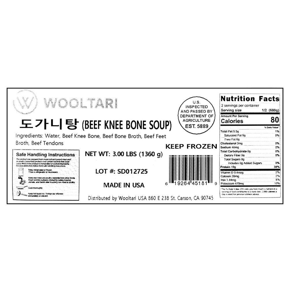 [울타리] 도가니탕 3lb