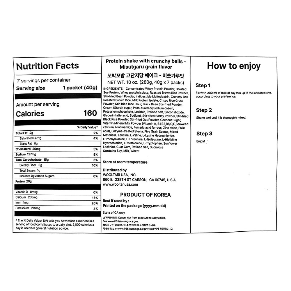 [꼬박꼬밥] 고단저당 단백질 쉐이크 미숫가루 (40gx7팩)
