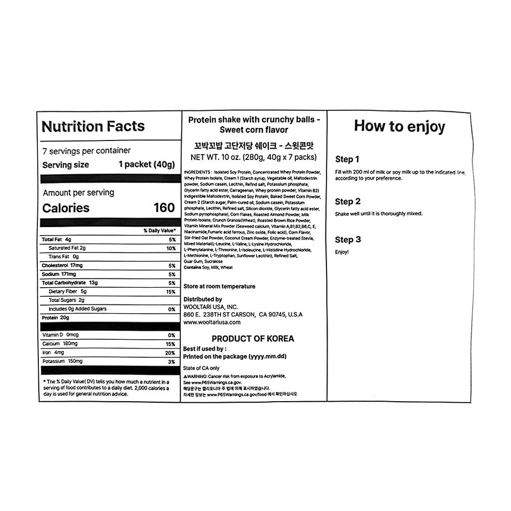 [꼬박꼬밥] 고단저당 단백질 쉐이크 스윗콘 (40gx7팩)