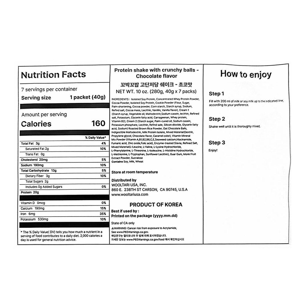 [꼬박꼬밥] 고단저당 단백질 쉐이크 초코 (40gx7팩)