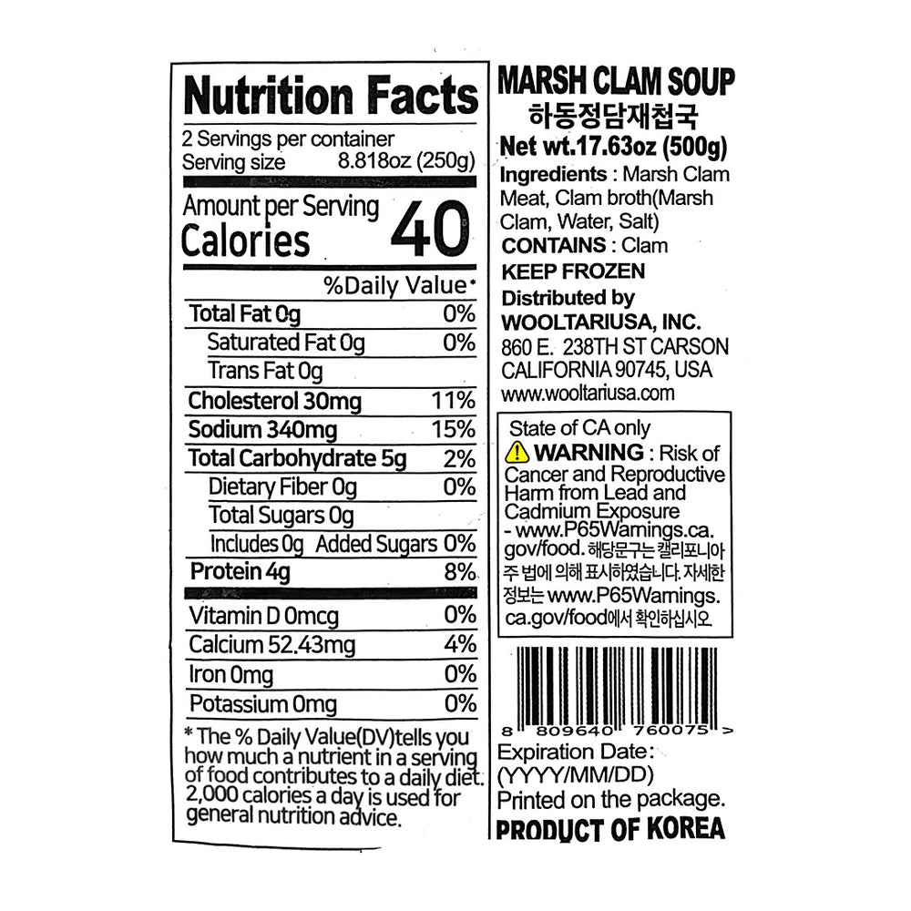 [Jeongdam] Hadong Marsh Clam Soup 500g x 2pk