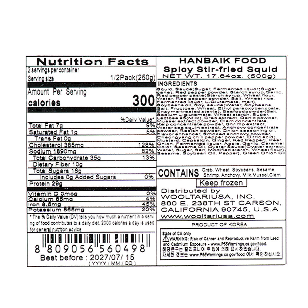 [한백푸드] 팔당오징어 500g