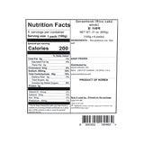 [경기떡집] 가래떡 600g