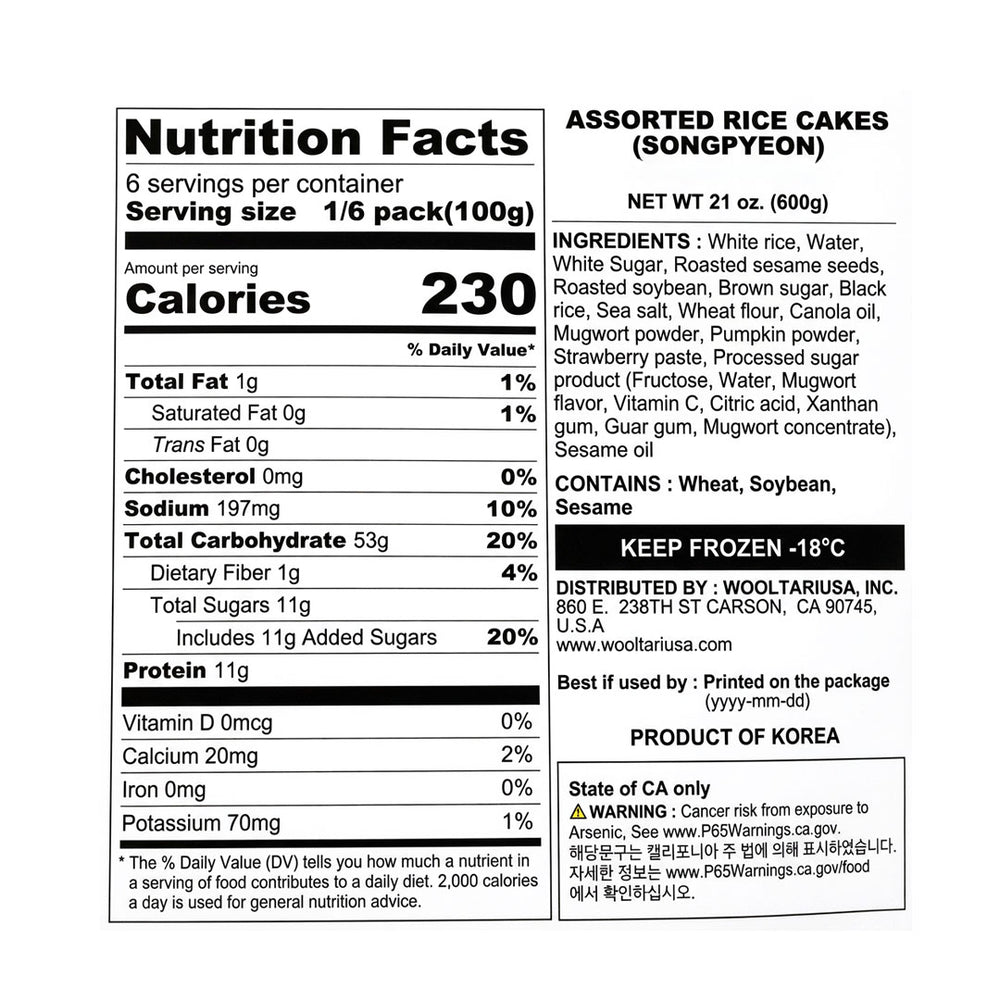 [아리울떡공방] 굳지않는 모듬 수제 깨송편 600g