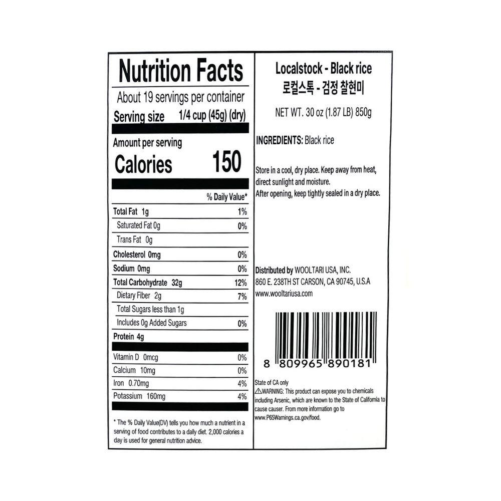 [리필리] 로컬스톡 검정찰현미 850g + [리필리] 로컬스톡 톡톡귀리 750g (묶음)