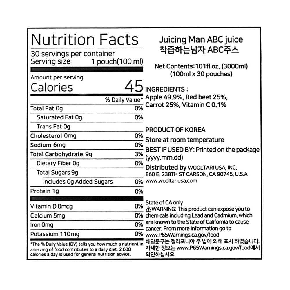 [경북햇살농원] 착즙하는남자 ABC주스 (100mlx30포) x 3박스 (묶음)_무료배송특가