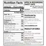Sweet red ginseng under the apple tree (100ml x 10 pack)