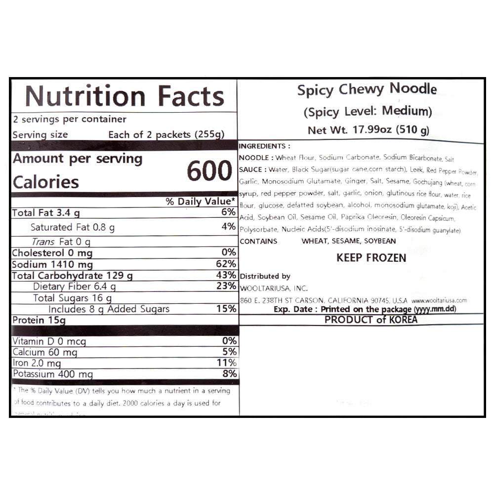 [아센통상] 보영쫄면 중간맛 + [헤이밀] 잡채 송송 만두 + [바바김밥] 참치마요김밥 2개_타임딜 (묶음)