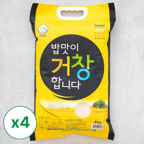 [햅쌀예약] 거창군농협 밥맛이 거창합니다 4kg x 4포 _무료배송 (묶음)_12월 둘째주 순차발송