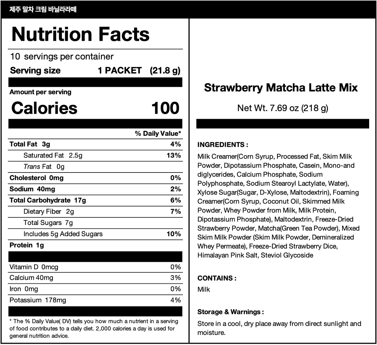  nutrition facts
