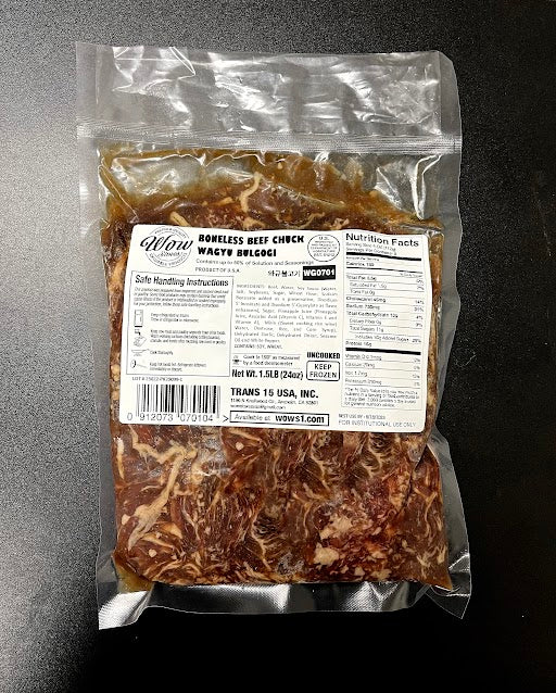 [울타리] 불고기 2lb + 매운 돼지불고기 2lb_타임딜 (묶음)