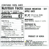 [Sobaeksan Haneul] Yeongju Apple Juice (110ml x 30 Pack)