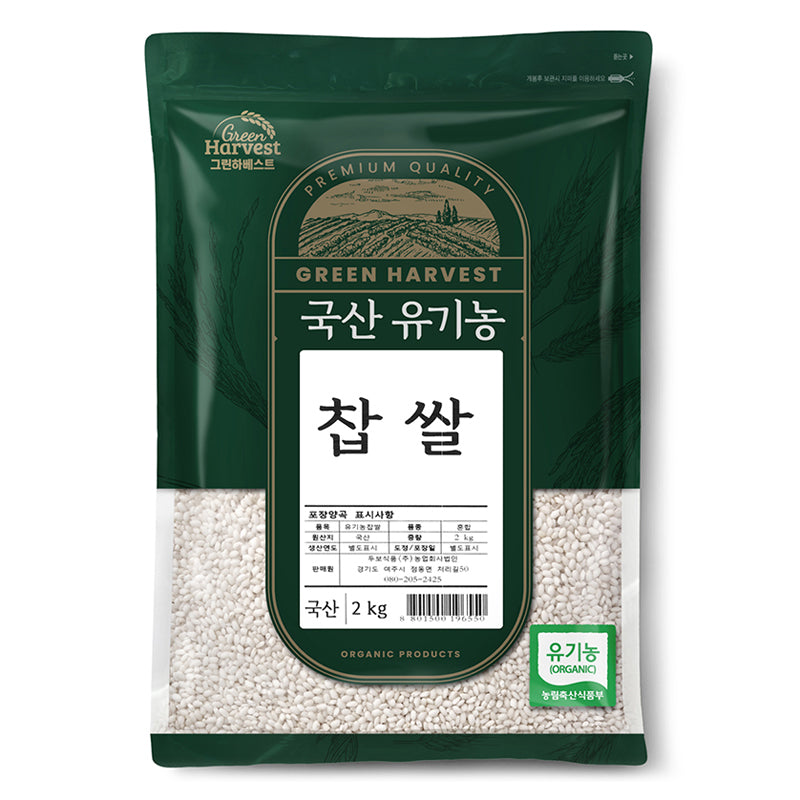 [그린하베스트] 국산 찹쌀 2kg x 3팩_ 무료배송 (묶음)