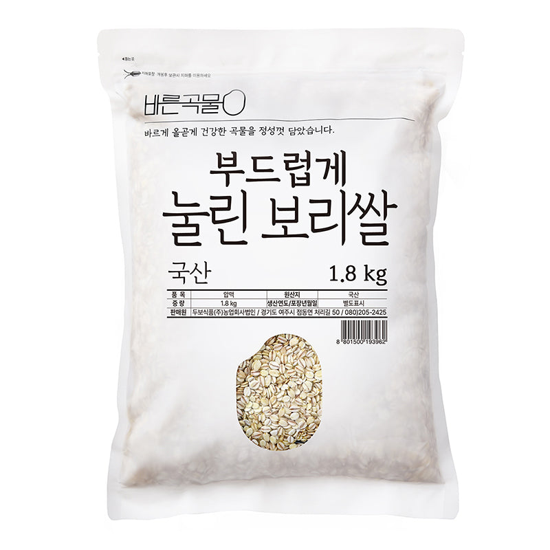 [Barun] Grain Soft Pressed Barley 1.8kg