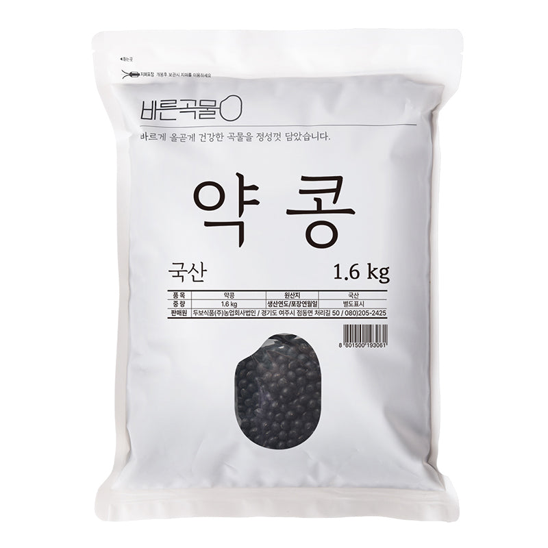 [Barun Grain] Small Black Soybeans (Yakkong) 1.6kg