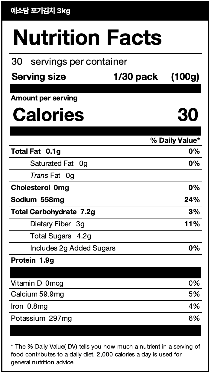 [예소담] 포기김치 3kg