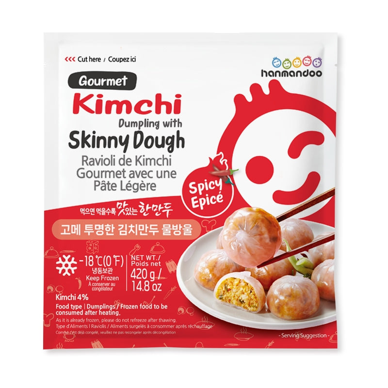 [한만두] 투명한 김치만두 420g x 2 (묶음)