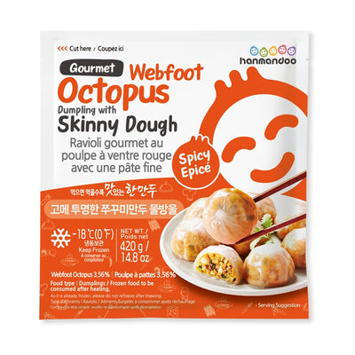 [한만두] 투명한 쭈꾸미만두 420g x 2 (묶음)