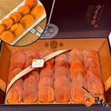 Sangju Dried Persimmon No. 2 1.5kg_ Korea Direct Delivery A