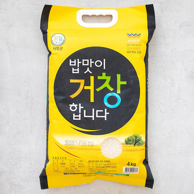 [햅쌀예약] 거창군농협 밥맛이 거창합니다 4kg x 4포 _무료배송 (묶음)_12월 둘째주 순차발송