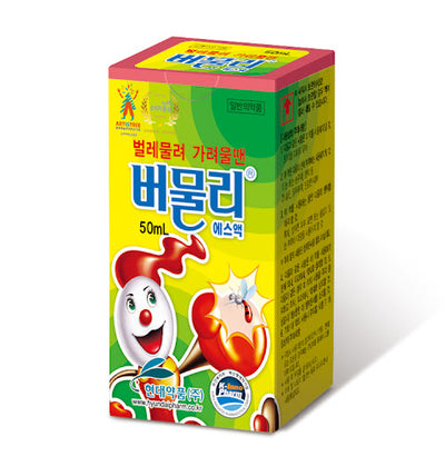 [HYUNDAI PHARM] Bumooly S Solution 50ml