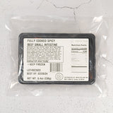 [울타리] 매운곱창볶음 238g