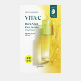 [구달] 청귤 비타C 잡티케어 세럼 마스크 (28g x 5매)